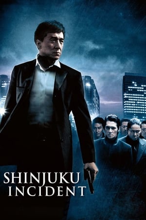 Shinjuku Incident 2009 Hindi Dual Audio HDRip 720p – 480p